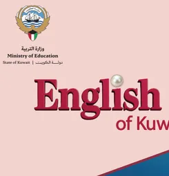 الفصل الأول